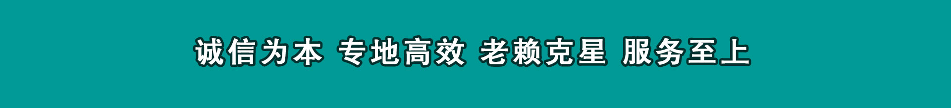 涡阳清债公司