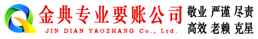 涡阳讨债公司
